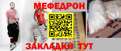 таблы Бугуруслан