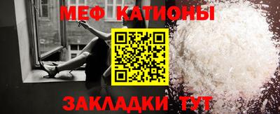 MESCALINE Будённовск
