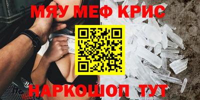 MDMA Premium VHQ Бузулук