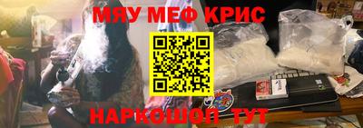 MESCALINE Будённовск