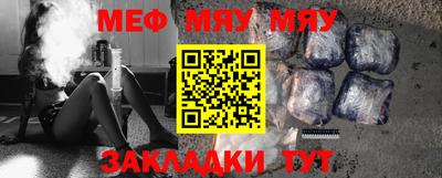 круглые Бийск