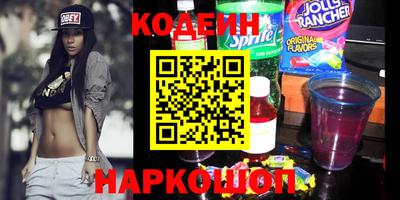 MESCALINE Будённовск