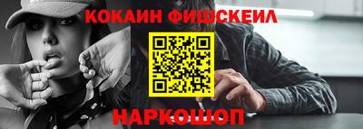 MESCALINE Будённовск