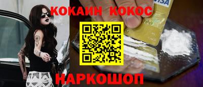 MESCALINE Будённовск