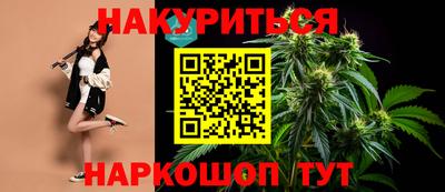 марки lsd Беслан