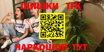 марки lsd Беслан