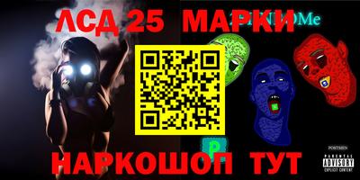 круглые Бийск