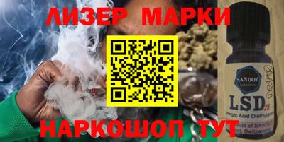 круглые Бийск