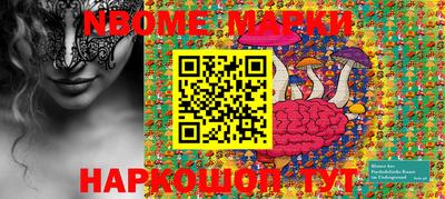 марки lsd Беслан