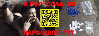 таблы Бугуруслан
