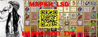 марки lsd Беслан