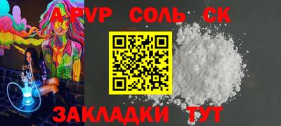 марки lsd Азнакаево
