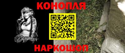 мескалин Абинск