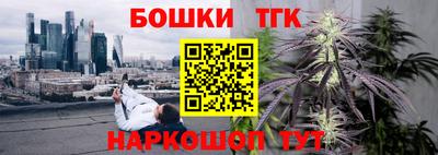 MESCALINE Будённовск
