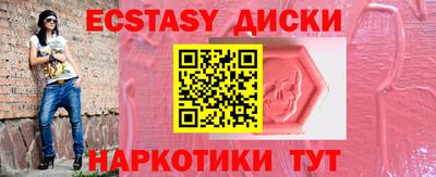 марки lsd Беслан