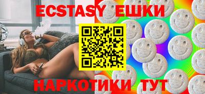 MDMA Premium VHQ Бузулук
