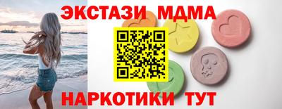MDMA Premium VHQ Бузулук