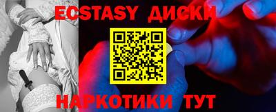 круглые Бийск