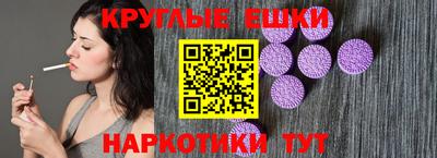 таблы Бугуруслан