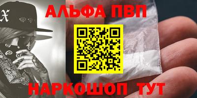 круглые Бийск