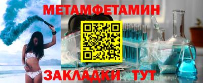 таблы Бугуруслан