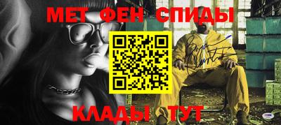 таблы Бугуруслан