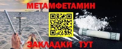 таблы Бугуруслан