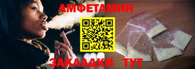 таблы Бугуруслан