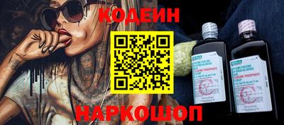 MESCALINE Будённовск