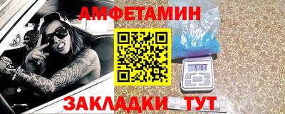 круглые Бийск