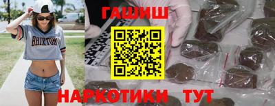 таблы Бугуруслан