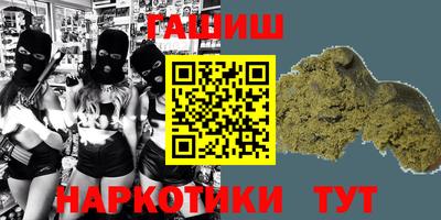 таблы Бугуруслан