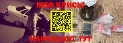 MESCALINE Будённовск