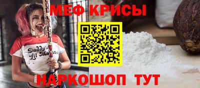 MESCALINE Будённовск