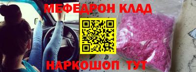 таблы Бугуруслан