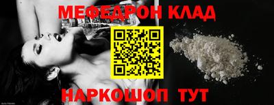 MESCALINE Будённовск