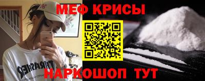 MESCALINE Будённовск