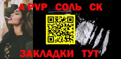 MESCALINE Будённовск