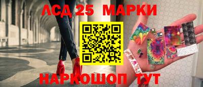 MESCALINE Будённовск