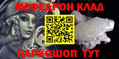 круглые Бийск