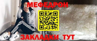 MESCALINE Будённовск