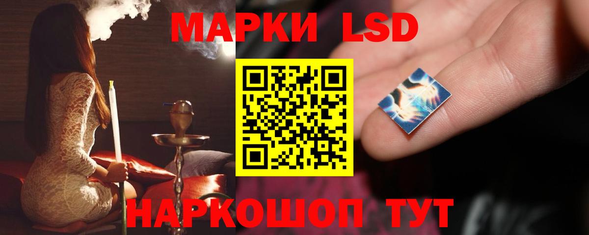 Чита  LSD-25 экстази кислота  Вход с VPN  LSD-25 экстази кислота 
