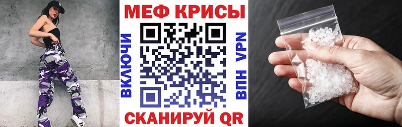 купить наркотик  Чита  это телеграм  Мефедрон mephedrone 