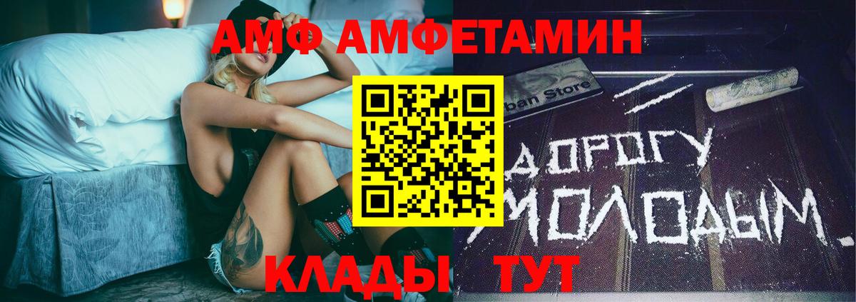 Первитин витя  Вход с VPN  Чита 