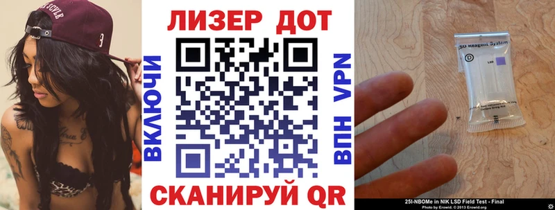 Марки NBOMe 1500мкг  закладки  OMG   Чита 