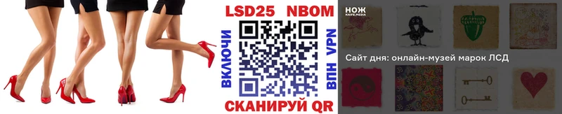 Марки N-bome 1500мкг Чита