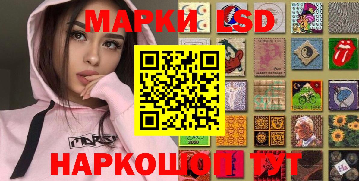 Марки N-bome  Чита  Наркотические марки 1,8мг 