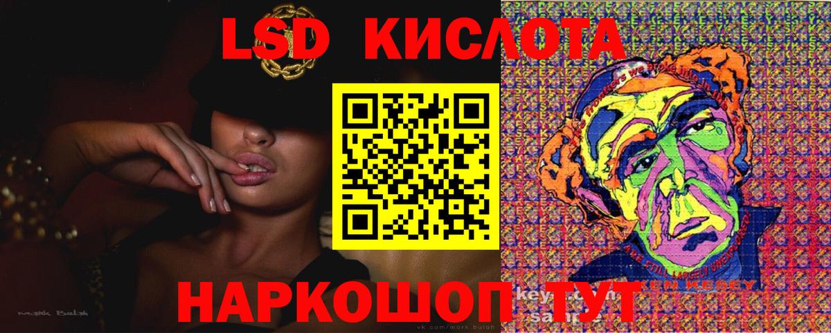 Марки 25I-NBOMe 1,5мг Чита