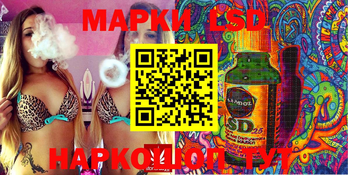 Марки NBOMe 1,8мг  Марки NBOMe 1,8мг  Чита  Марки N-bome  Вход с VPN 