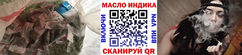 ТГК жижа  маркетплейс клад  Чита 